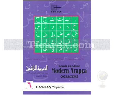 Kendi Kendine Modern Arapça Öğretimi 6 | Mahmut İsmail Sini - Resim 1