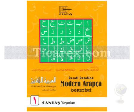 Kendi Kendine Modern Arapça Öğretimi 1 | Mahmut İsmail Sini - Resim 1