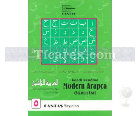 Kendi Kendine Modern Arapça Öğretimi 5 | Mahmut İsmail Sini - Resim 1