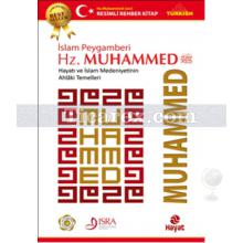İslam Peygamberi Hz. Muhammed | Sam Deep
