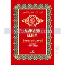Qur'ana Kerim | Fikri Amedi