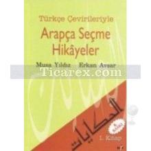 Türkçe Çevirileriyle Arapça Seçme Hikayeler 1. Kitap | Erkan Avşar, Musa Yıldız