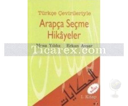 Türkçe Çevirileriyle Arapça Seçme Hikayeler 1. Kitap | Erkan Avşar, Musa Yıldız - Resim 1