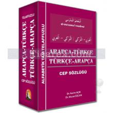 Cep Sözlüğü Arapça-Türkçe Türkçe-Arapça | Kerim Açık, Murat Özcan