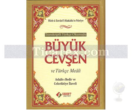 Büyük Cevşen ve Türkçe Meali - Türkçe Okunuşlu | (Büyük Boy) | Bediüzzaman Said Nursi - Resim 1