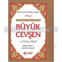 Büyük Cevşen ve Türkçe Meali - Türkçe Okunuşlu | (Cep Boy) | Bediüzzaman Said Nursi