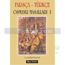 Osmanlı Masalları 1 | Farsça - Türkçe | Ali Ghahremanpour