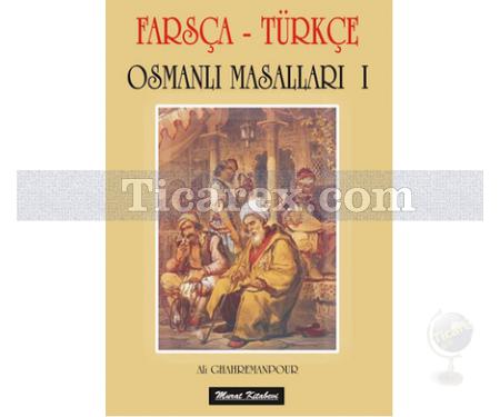 Osmanlı Masalları 1 | Farsça - Türkçe | Ali Ghahremanpour - Resim 1