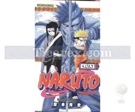 Naruto Cilt: 4 - Kahramanın Köprüsü | Masaşi Kişimoto - Resim 1
