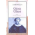 Güneş Ülkesi | Campanella