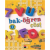 Bak-Öğren-Çöz | Hüseyin Vatan