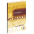 Elveda Gülsarı | Cengiz Aytmatov