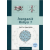 İnorganik Kimya 1 | Cemal Kaya