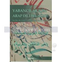 Yabancılar İçin Arap Dili Belağatı | Tayseer Az-Ziyadat, Yaşar Acat
