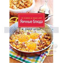 Osmanlı'dan Günümüze (Yumurtalı Tarifler - Rusça) | Ömür Akkor