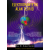 Elektromanyetik Alan Teorisi | Osman Gürdal