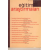 Eğitim Araştırmaları | Kolektif