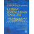 İletişim Sistemlerinin Temelleri | John G. Proakis, Masoud Salehi