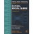 Sayısal Sinyal İşleme | İlkeler, Algoritmalar Ve Uygulamalar | Dimitris G. Manolakis, John G. Proakis