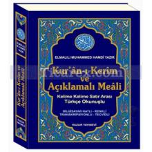 Kur'an-ı Kerim ve Açıklamalı Meali (Kod: 054) | Elmalılı Muhammed Hamdi Yazır