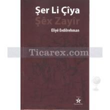 Şer Li Çiya - Şex Zayir | Eliye Evdilrehman