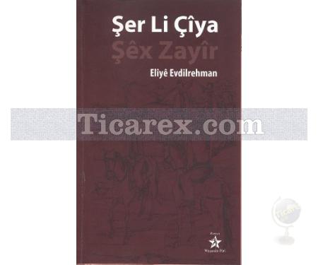 Şer Li Çiya - Şex Zayir | Eliye Evdilrehman - Resim 1