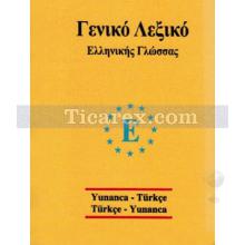 Universal Sözlük Yunanca-Türkçe ve Türkçe-Yunanca | İbrahim Kelağa Ahmet