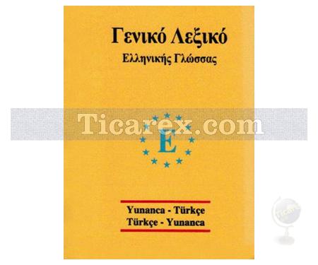 Universal Sözlük Yunanca-Türkçe ve Türkçe-Yunanca | İbrahim Kelağa Ahmet - Resim 1