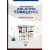 Anlamdan Anlatıma Türkçemiz | Muhittin Bilgin