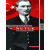 Nutuk | İlköğretim Okulları İçin | Mustafa Kemal Atatürk