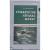 21. Yüzyılın Eşiğinde - Türkiye'de Siyasal Hayat ( 2 Kitap ) | Adnan Küçük, Ahmet Karadağ, Selahaddin Bakan