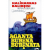 Aganta Burina Burinata | Bütün Eserleri 1 | Cevat Şakir Kabaağaçlı (Halikarnas Balıkçısı)
