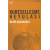 Küreselleşme Heyulası | Hayri Kozanoğlu