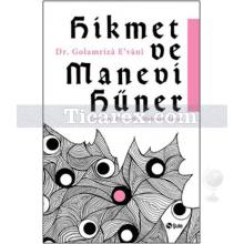 Hikmet ve Manevi Hüner | Golamriza E'vani