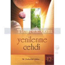 Yenilenme Cehdi | Kırık Testi 12 | M. Fethullah Gülen