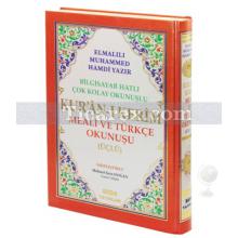 Kur'an-ı Kerim Meali ve Türkçe Okunuşu Üçlü | ( Cami Boy ) | Elmalılı Muhammed Hamdi Yazır