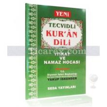 Yeni Tecvidli Kur'an Dili İtikat ve Namaz Hocası | ( Orta Boy ) | Yakup İskender