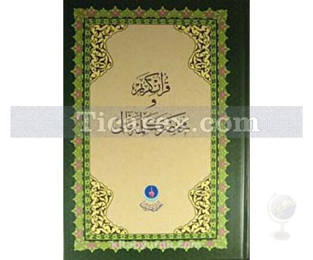Kur'an-ı Kerim ve Muhtasar Kelime Meali ( Rahle Boy ) | Kolektif - Resim 1