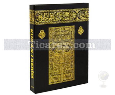 Kur'an-ı Kerim | Bilgisayar Hatlı Kabe Desenli Cilt - Orta Boy | Fatih Araz - Resim 1