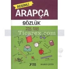 Resimli Arapça Sözlük | Maruf Çetin, Özkan Artaş