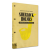 Sherlock Holmes - Bohemyada Skandal | Arthur Conan Doyle