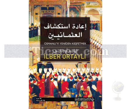Osmanlı'yı Yeniden Keşfetmek - Arapça | İlber Ortaylı - Resim 1