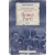 İkinci Parti | Türkiyede İki Partili Siyasi Sistemin Kuruluş Yılları (1945-1950) Cilt 1 | Cemil Koçak