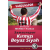 Samsunspor - Kırmızı Beyaz Siyah: Samsunspor | Mehmet Yılmaz
