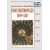Konstantinopolis 1054-1261 | Derleme