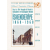 Geçici Bir Hoşgörü Modeli: Cemaatler Ve Kozmopolit Kimlik - İskenderiye 1860-1960 | Ilios Yannakakis, Jacques Hassoun, Robert Ilbert