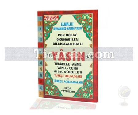 Yasin Tebareke Amme Türkçe Okunuş ve Meali | ( Cami Boy ) | Elmalılı Muhammed Hamdi Yazır - Resim 1