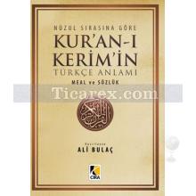 Nüzul Sırasına Göre Kur'an-ı Kerim'in Türkçe Anlamı | Küçük Boy | Ali Bulaç