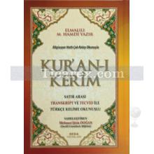 Kur'an-ı Kerim | ( Orta Boy ) | Kolektif